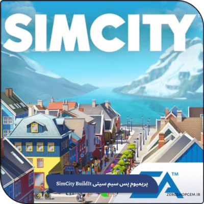 پریمیوم پس سیم سیتی SimCity BuildIt