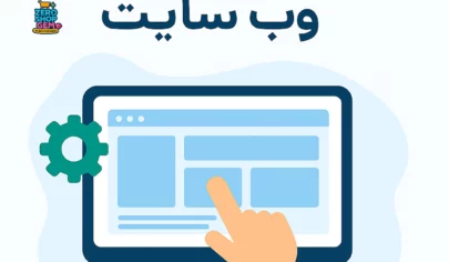 طراحی و شخصیسازی سایت و پلاگین با زیرو شاپ جم 4 طراحی و شخصیسازی سایت و پلاگین با زیرو شاپ جم